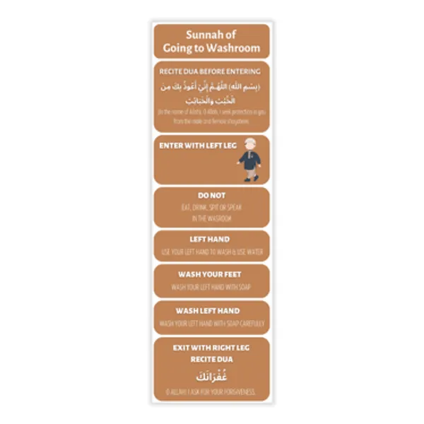 Sunnah_Of_Using_The_Washroom_Vinyl_Sticker