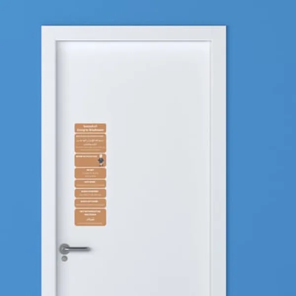 Sunnah_Of_Using_The_Washroom_Vinyl_Sticker