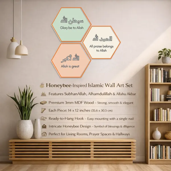Elegant_Honeybee_Design_Mdf_Wall_Art_Set_Of_3