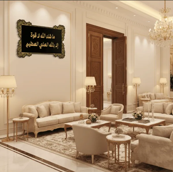 Mdf_Wall_Art_Mashaallah_La_Quwata_Illa_Billah