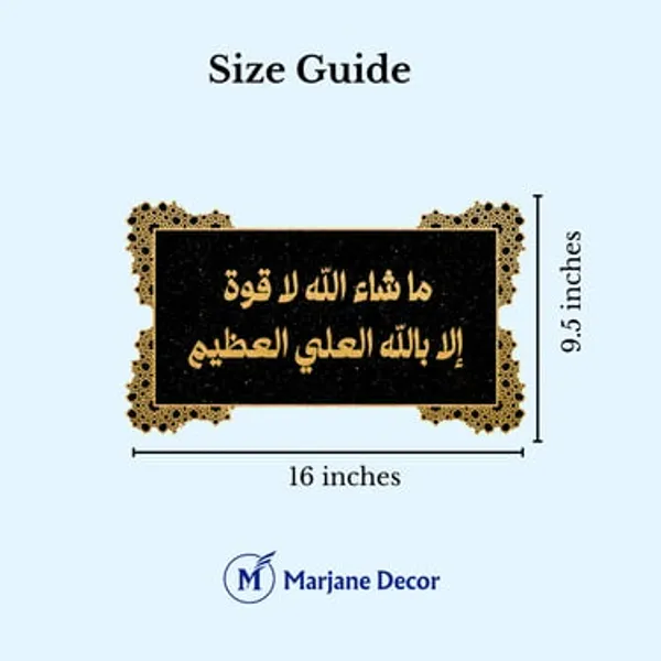 Mdf_Wall_Art_Mashaallah_La_Quwata_Illa_Billah