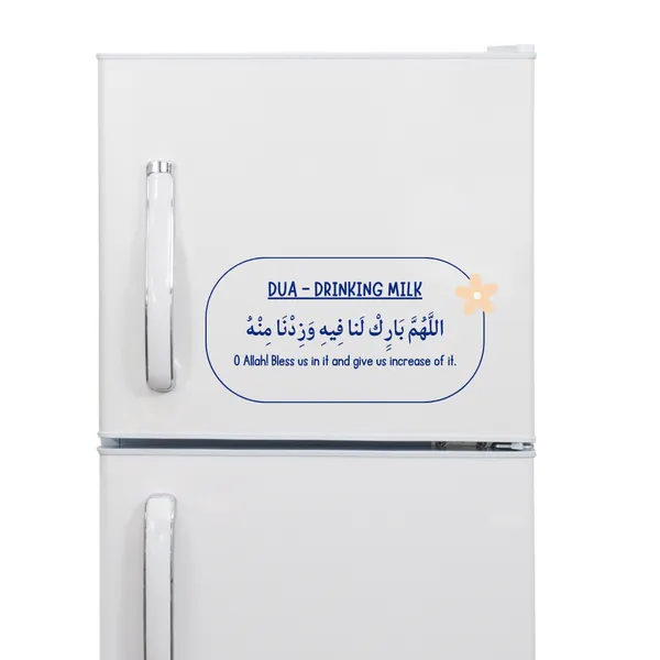Combo_Of_5_Duas_Set_Of_5_Vinyl_Stickers