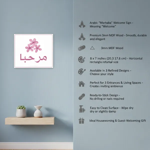 Sticker_Marhaba_Welcome_Sign