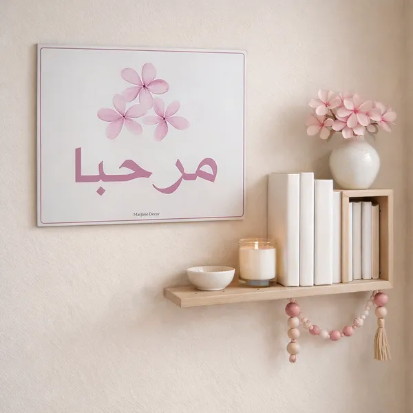 Sticker_Marhaba_Welcome_Sign