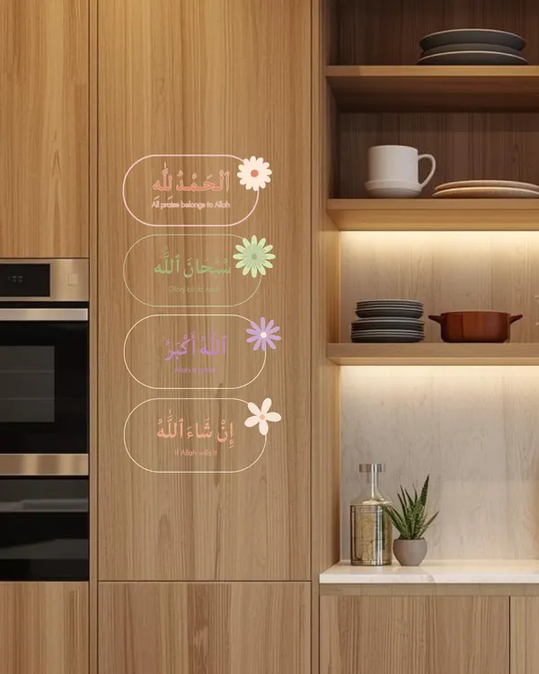 Combo_Of_6_Tasbeeh_Stickers_Set_Of_6_Islamic_Vinyl_Stickers