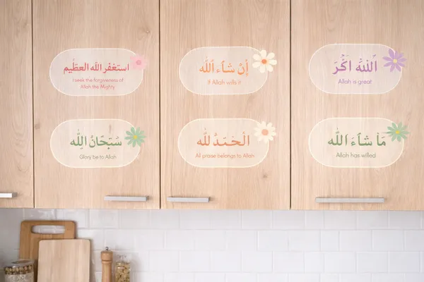 Combo_Of_6_Tasbeeh_Stickers_Set_Of_6_Islamic_Vinyl_Stickers