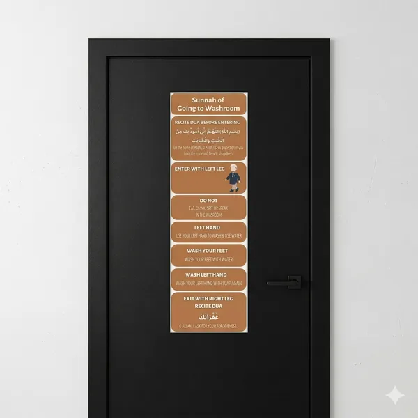 Sunnah_Of_Using_The_Washroom_Vinyl_Sticker