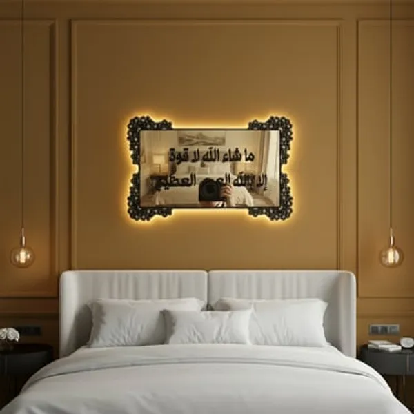 Mashaallah_La_Quwata_Illa_Billah_Acrylic_Wall_Art_Sticker_Traditional_Islamic_Golden_Black