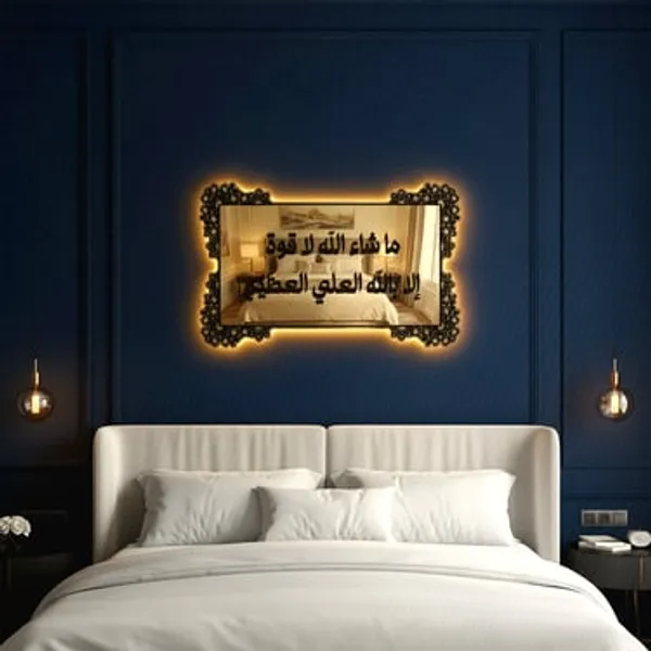 Mashaallah_La_Quwata_Illa_Billah_Acrylic_Wall_Art_Sticker_Traditional_Islamic_Golden_Black
