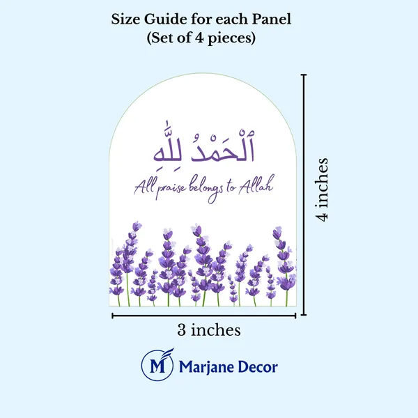 Sticker_Fridge_Magnet_Set_Of_4_Dhirk_Subhanallah_Alhamdulillah_Allahu_Akbar_Astaghfirullah