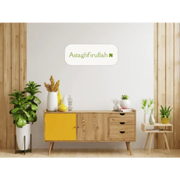 Sticker_Wall_Art_Astaghfirullah