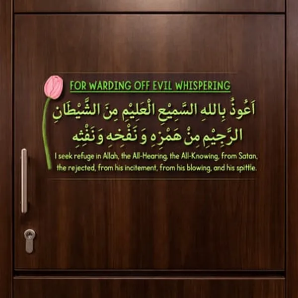 Combo_Set_Of_4_Duas_Vinyl_Stickers