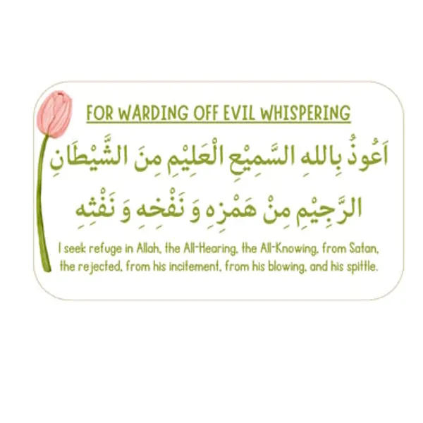 Combo_Set_Of_4_Duas_Vinyl_Stickers