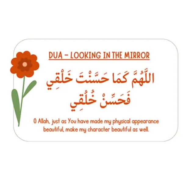 Combo_Set_Of_4_Duas_Vinyl_Stickers