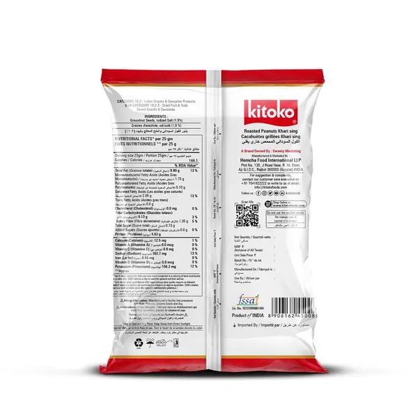Roasted_Salted_Vacuum_Packed_Peanuts_Healthy_Khari_Sing_With_Skin_Organic_Gluten_Free_Namkeen_Snacks_Mungfali_Singdana_Rich_In_Fibre_Protein_Groundnuts_Pack_Of_2
