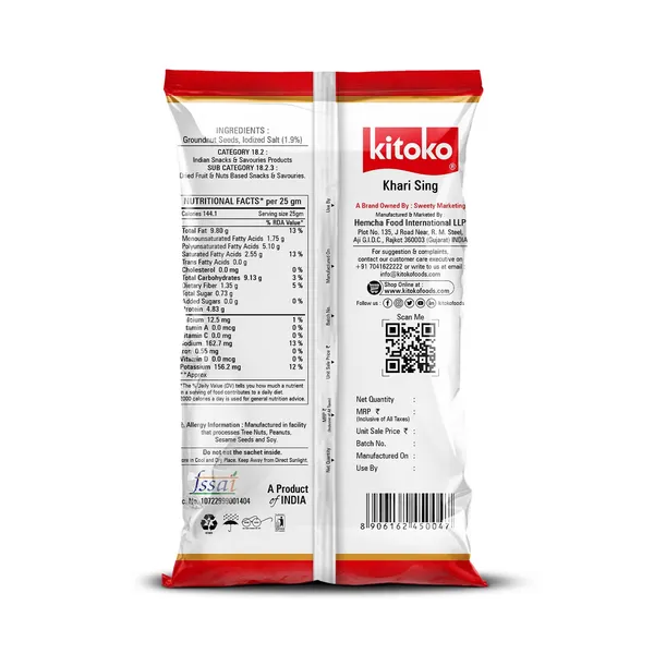 Roasted_Peanuts_Salted_Khari_Sing_With_Skin/Husk
