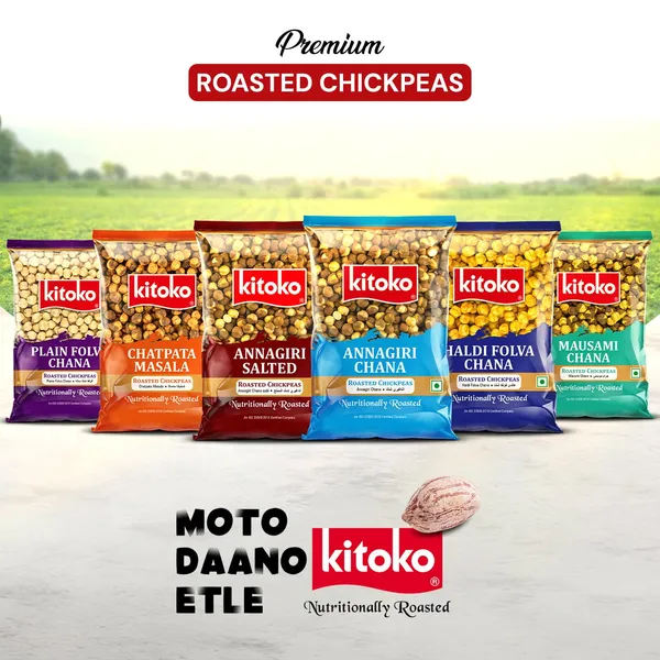Roasted_Annagiri_Chana_Salted_Plain_Desi_Chickpeas_With_Skin_Bhuna_Chana_Namkeen_Snacks_Organic_Whole_Khara_Daria_Healthy_Gluten_Free_Pack_Of_2