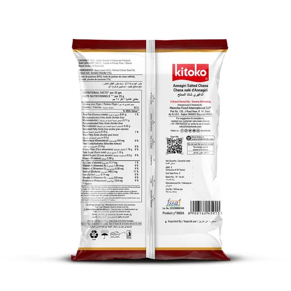 Roasted_Annagiri_Chana_Salted_Plain_Desi_Chickpeas_With_Skin_Bhuna_Chana_Namkeen_Snacks_Organic_Whole_Khara_Daria_Healthy_Gluten_Free_Chana_Pack_Of_4