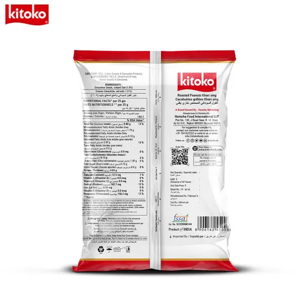 Roasted_Salted_Vacuum_Packed_Peanuts_Healthy_Khari_Sing_With_Skin_Organic_Gluten_Free_Namkeen_Snacks_Mungfali_Singdana_Rich_In_Fibre_Protein_Fresh_Groundnuts