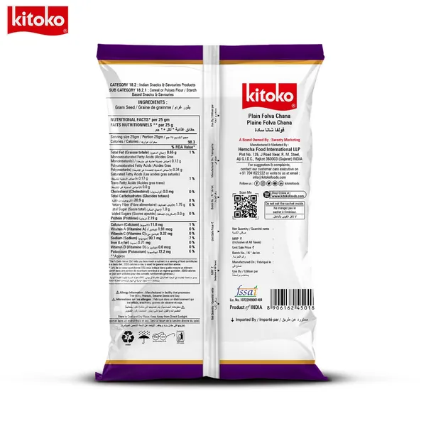 Plain_Folva_Chana_Unsalted_Bhuna_Chana_Desi_Chickpeas_Without_Skin_Whole_Organic_Namkeen_Snacks_Ready_To_Eat_Healthy_Gluten_Free_Daria_Pack_Of_4