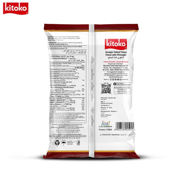 Roasted_Annagiri_Chana_Salted_Plain_Desi_Chickpeas_With_Skin_Bhuna_Chana_Namkeen_Snacks_Organic_Whole_Khara_Daria_Healthy_Pack_Of_4