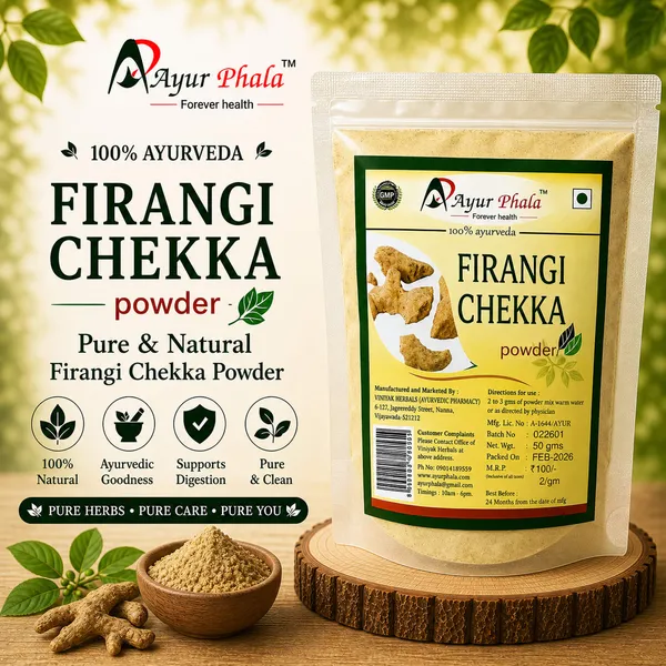 Ayurphala_Phirangi_Chekka_Joint_Support_Ayurvedic_Churnam