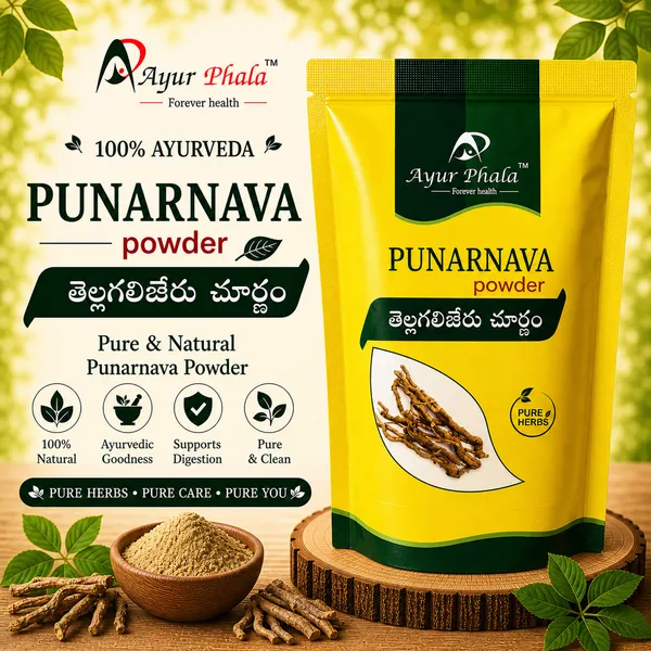 Ayurphala_Tela_Galijeru_Respiratory_Immunity_Ayurvedic_Churnam