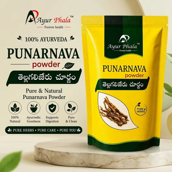 Ayurphala_Tela_Galijeru_Respiratory_Immunity_Ayurvedic_Churnam