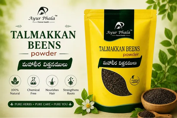 Ayurphala_Mahabira_Cooling_&_Digestive_Support_Herbal_Seeds