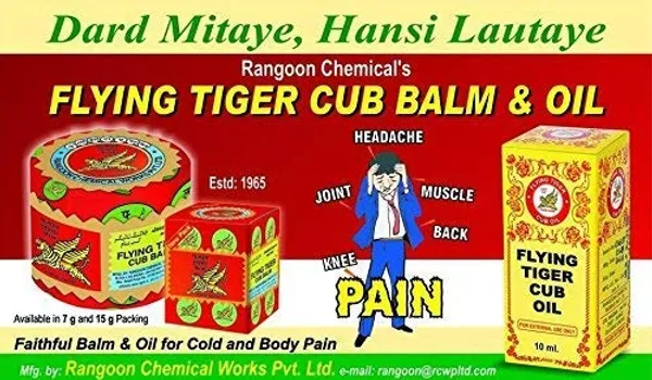 Flying_Tiger_Cub_Balm_15_Gm_Pack_Of_3
