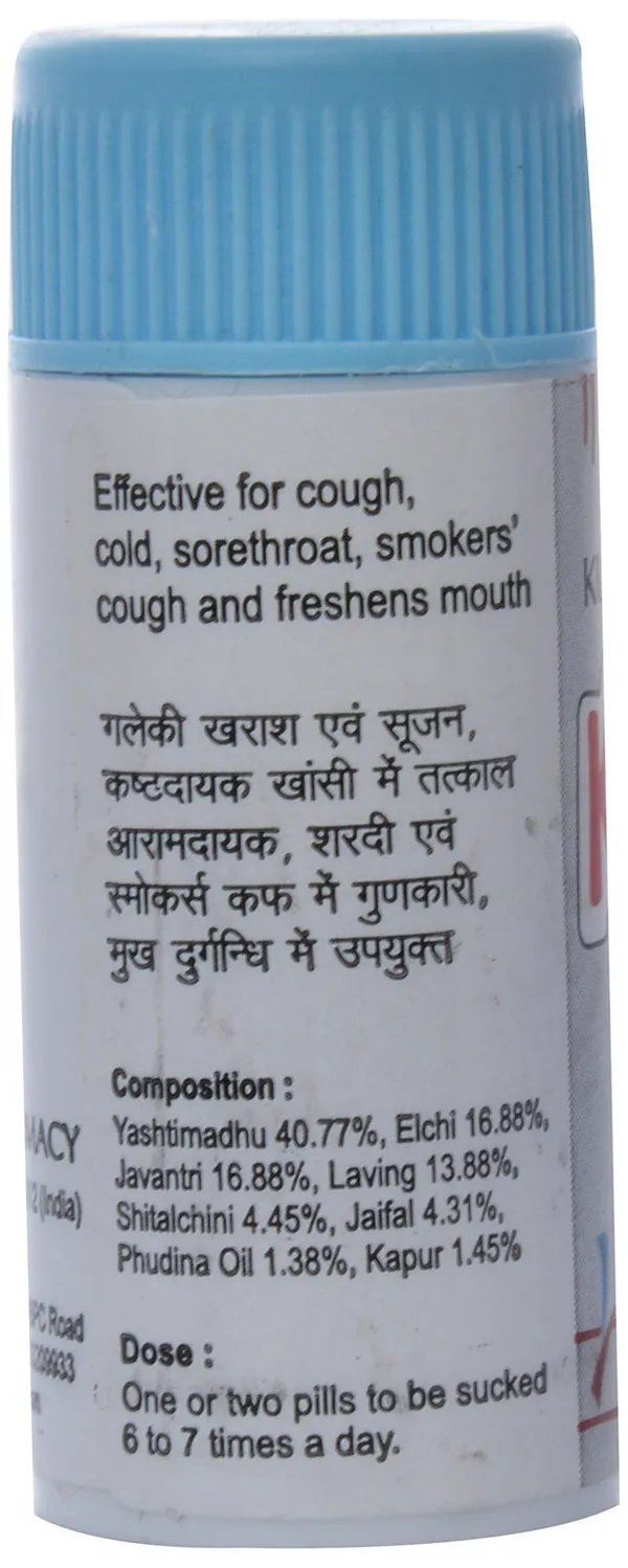 Kushal_Ayurvedic_Pharmacy_Kanthil_5_Gm_Pack_Of_7