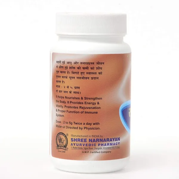 Lion_Rasayan_Churna_100g_Pack_Of_3