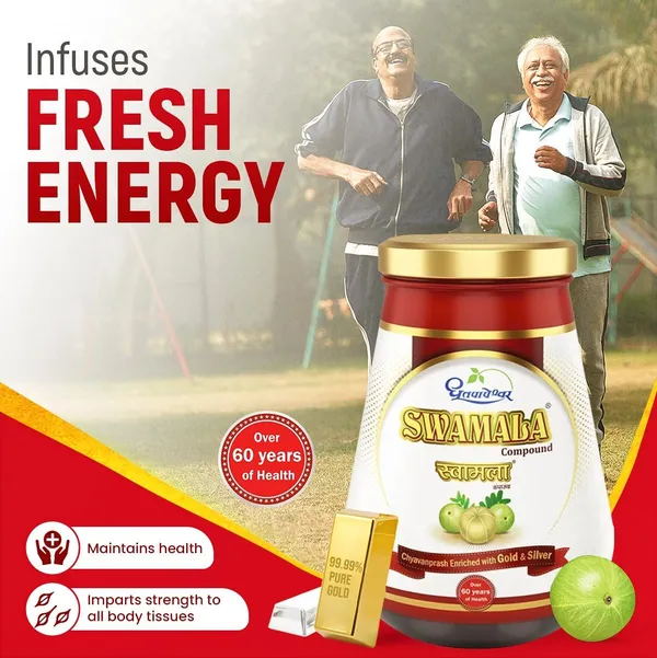 Dhootapapeshwar_Swamala_Chywanprash_1_Kg_India_S_No_1_Chywanprash_For_All_Seasons