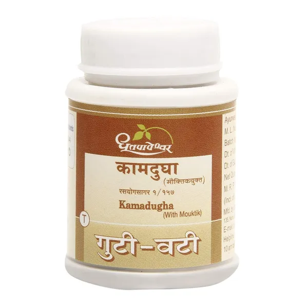 Dhootapapeshwar_Kamdugha_Rasa_Mouktik_Brown_25_Count