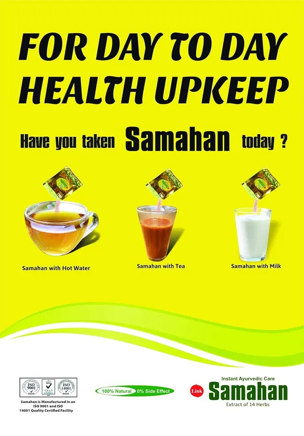 Samahan_Instant_Ayurvedic_Care_Extract_Of_14_Herbs_50_Sachets