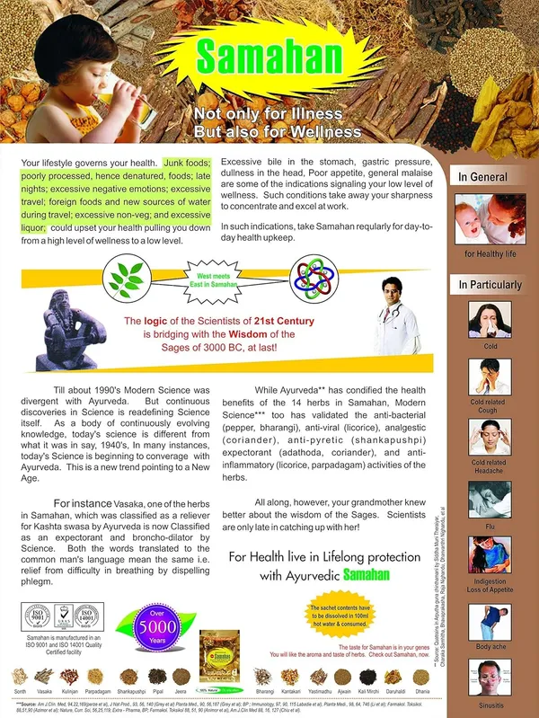 Samahan_Instant_Ayurvedic_Care_Extract_Of_14_Herbs_50_Sachets