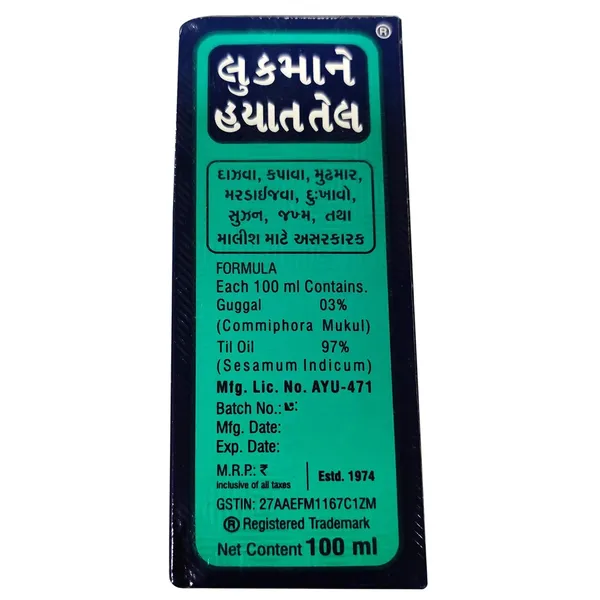Ayush_Lookman_E_Hayat_Oil_200ml_X_Pack_Of_2