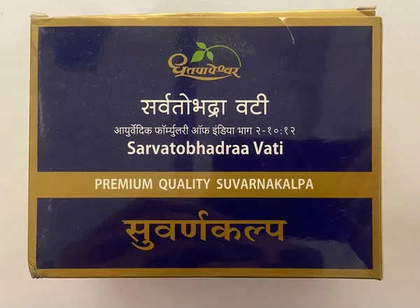 Dhootapapeshwar_Sarvatobhadra_Vati_10_Tablets