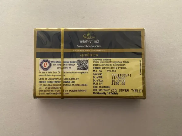 Dhootapapeshwar_Sarvatobhadra_Vati_10_Tablets