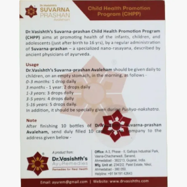Dr_Vasishth_S_Ayuremedies_Suvarnaprashan_Drops_100_Ayurvedic_Formula_For_Natural_Strength_Immunity_Booster_For_Kids