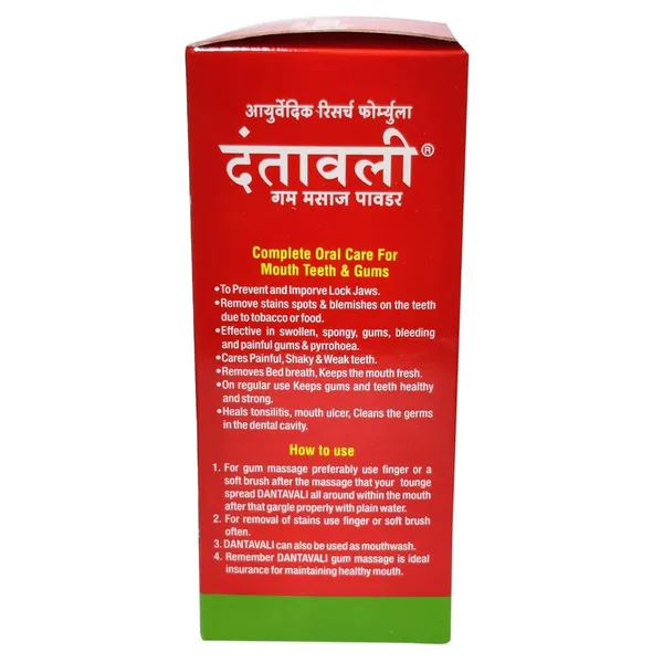 Ayurvedic_Dantavali_Gum_Massage_Powder_For_Healthy_Strong_Teeth_Complete_Oral_Care_For_Mouth_Teeth_Gums_Net_Weight_Pack_of_2