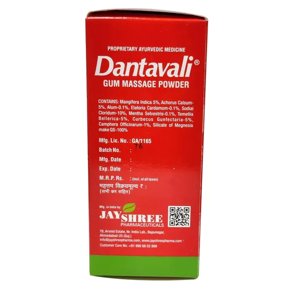 Ayurvedic_Dantavali_Gum_Massage_Powder_For_Healthy_Strong_Teeth_Complete_Oral_Care_For_Mouth_Teeth_Gums_Net_Weight_Pack_of_2