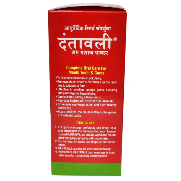 Ayurvedic_Dantavali_Gum_Massage_Powder_For_Healthy_Strong_Teeth_Complete_Oral_Care_For_Mouth_Teeth_Gums_Net_Weight_Pack_of_2