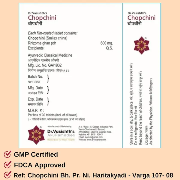 Dr_Vasishth_S_Chopchini_Tablets_Natural_Relief_For_Uti_Gout_Ayurvedic_Support_For_Urinary_Tract_Health_Joint_Pain_Management_30_Tablets_100_Ayurvedic