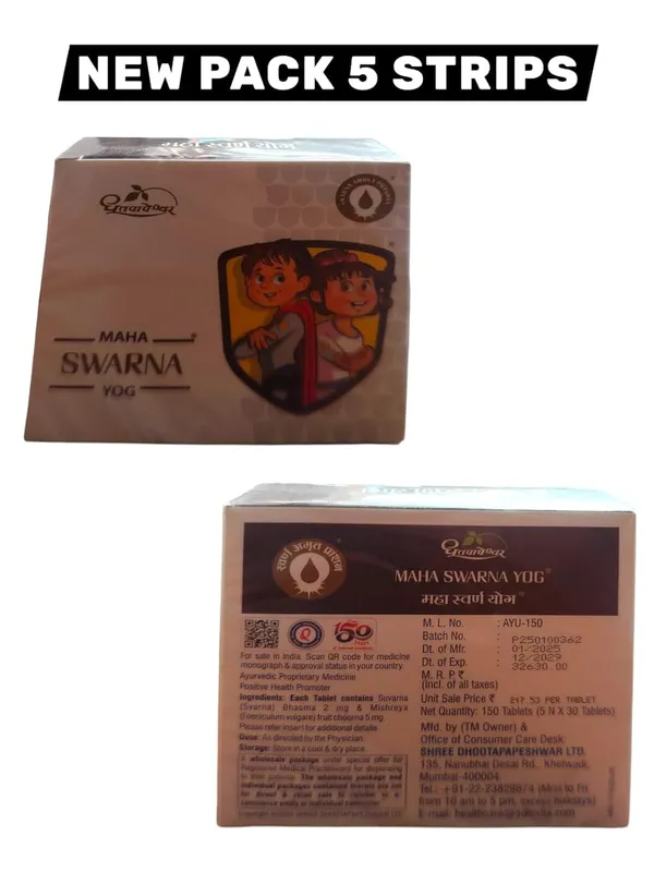 Maha_Swarna_Yog_Suvarnaprashan_30_Tablets