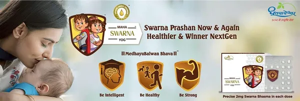 Maha_Swarna_Yog_Suvarnaprashan_30_Tablets