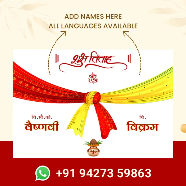 Shubh_Vivah_Traditional_Anterpath__Design_Template