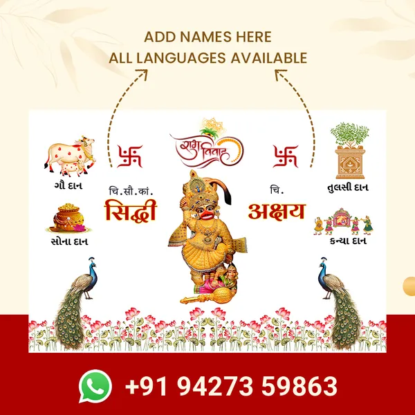 Shubh_Labh_Akshay_Tritiya_Festival_Poster_With_Traditional_Hindu_Symbols