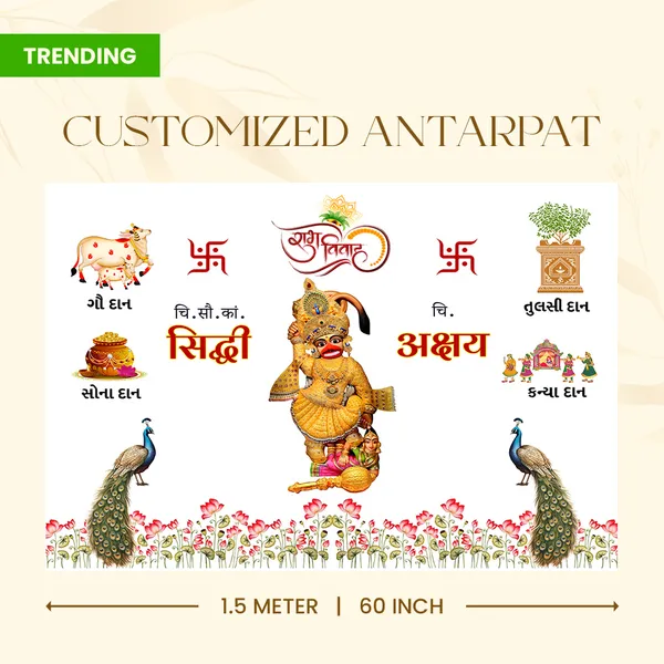 Shubh_Labh_Akshay_Tritiya_Festival_Poster_With_Traditional_Hindu_Symbols