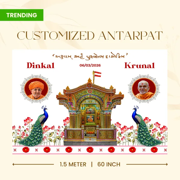 Dinkal_And_Krunal_Temple_Poster_With_Peacock_And_Lotus_Design_-_Religious_Wall_Decor